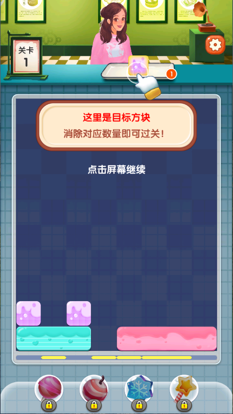 旅行日记