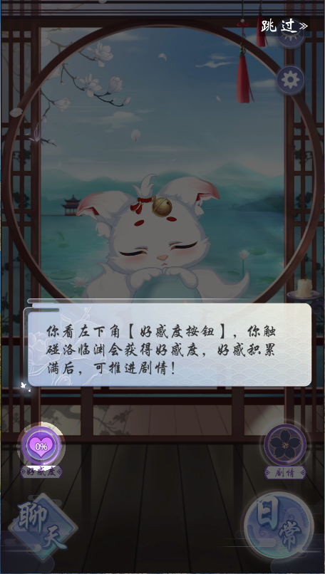 妖灵日记