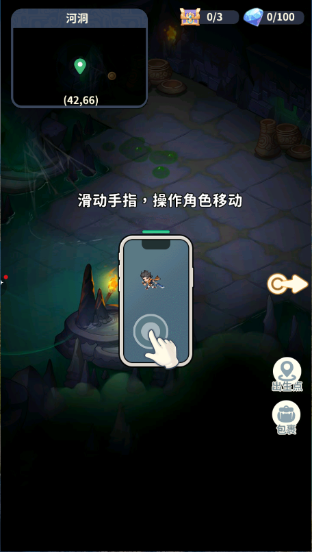 盗墓笔记