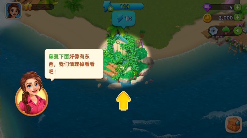 飞龙岛历险记