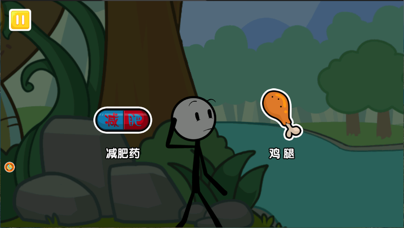 火柴人香肠派对