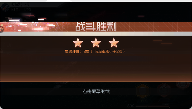 现代海战折扣版