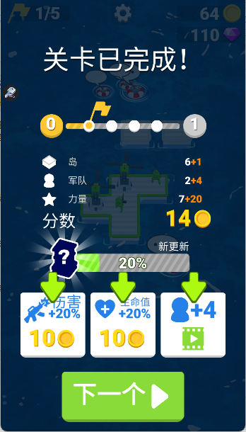 疯狂的海战中文版