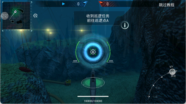 潜艇世界海军