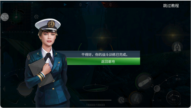 潜艇世界海军