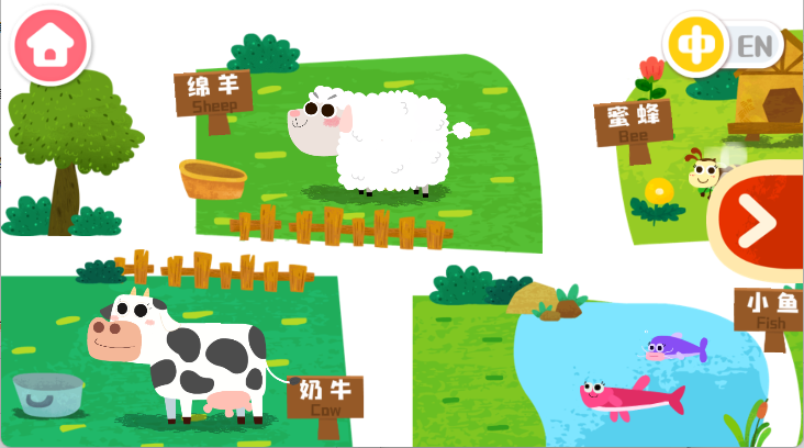 宝宝小牧场手游