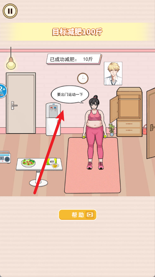 怨种女朋友