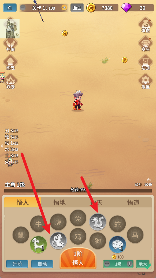 因为怕疼只能无敌