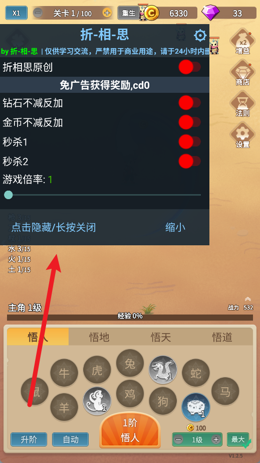 因为怕疼只能无敌