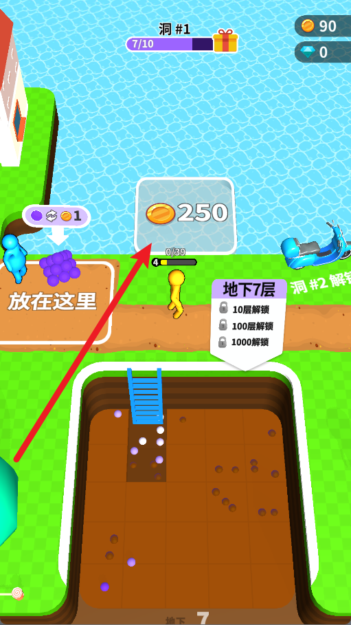 挖他一个亿