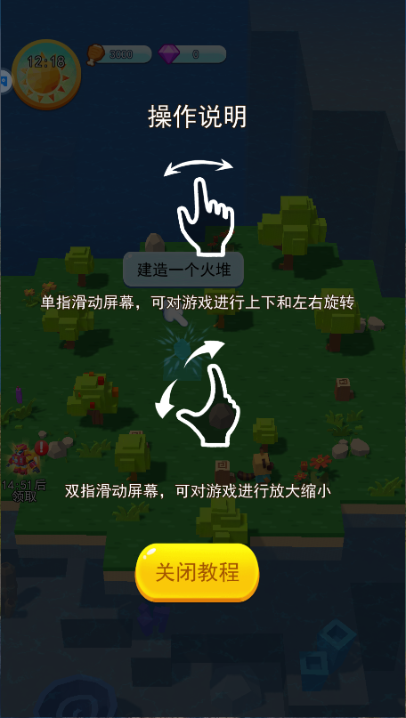 海岛漂流记
