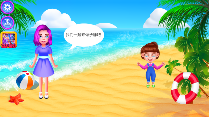 荒岛历险记