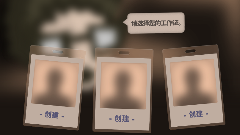 程序员升职记新版