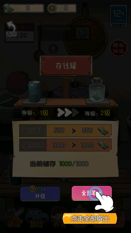 记忆中的庙会