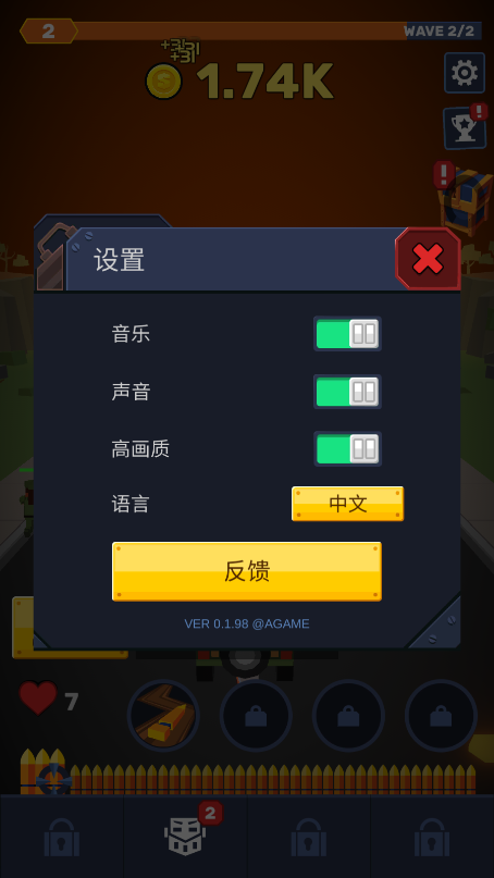 放置护卫队