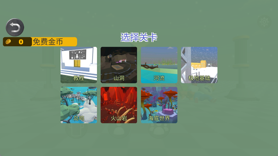 人类面条人一败涂地