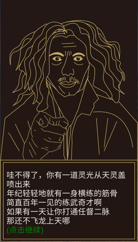 行侠放置