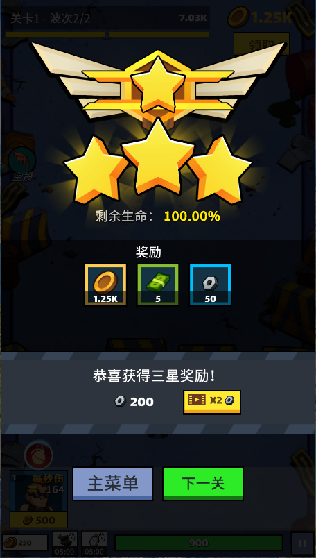 僵尸放置防御新版