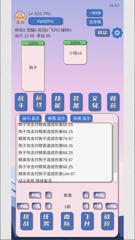 狗子放置