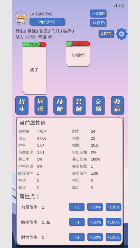 狗子放置