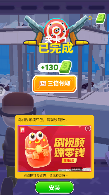开心跳跳