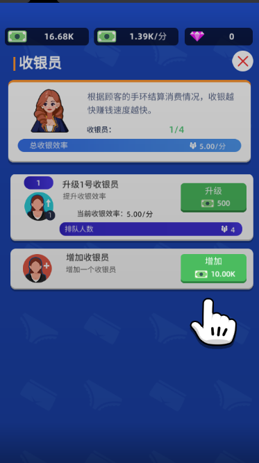 温泉大亨
