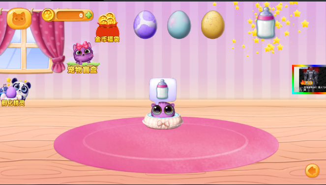 动物成长模拟器手机版