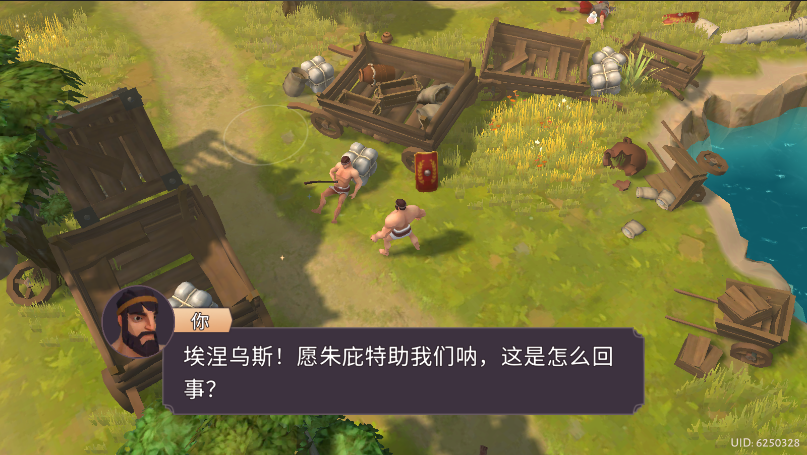 角斗士罗马求生新版