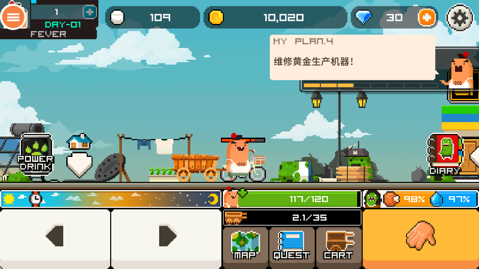 早上好僵尸