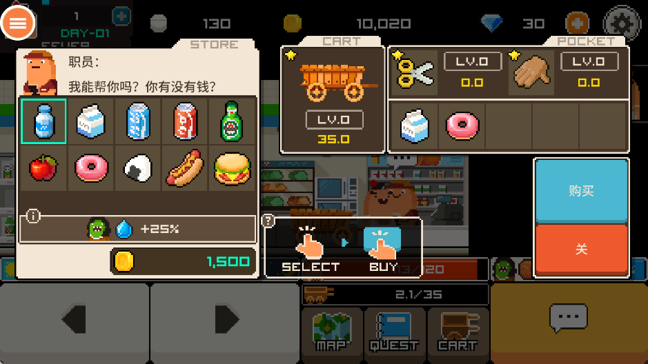 早上好僵尸