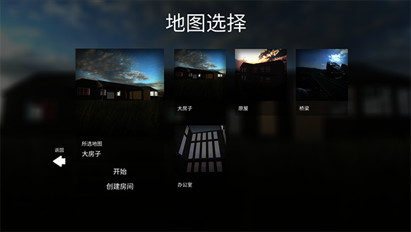 拆迁