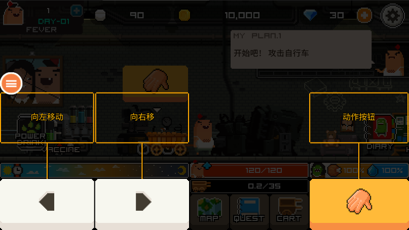 早上好僵尸新版