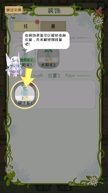 代号蝶最新版