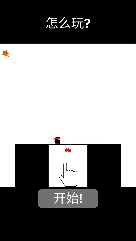 英雄难过棍子关