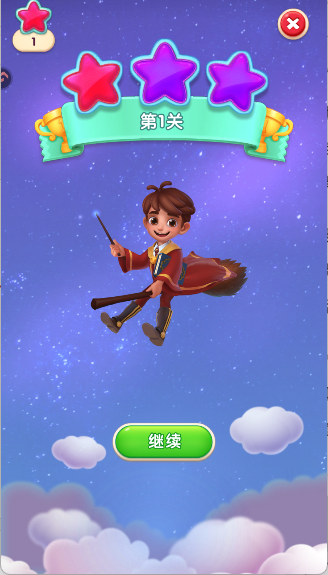 宾果消消消手游
