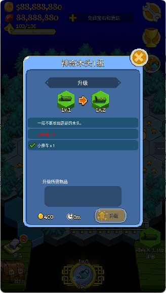 蘑菇物语