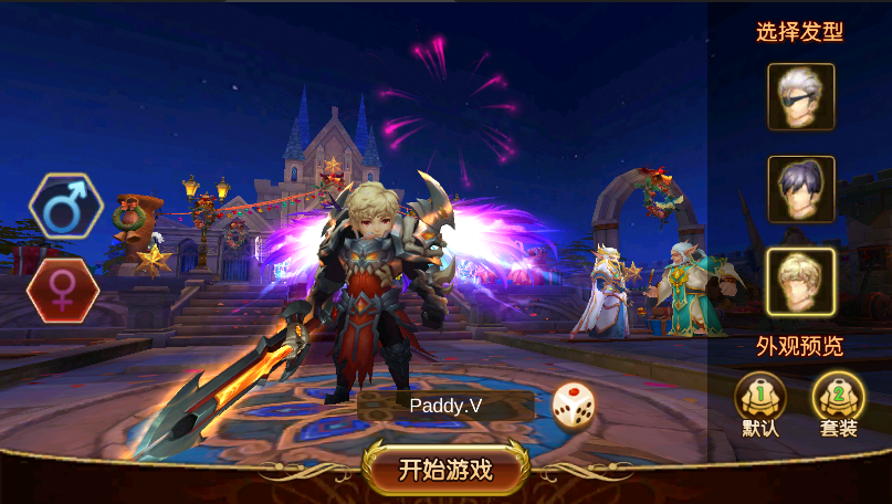 幻想英雄2