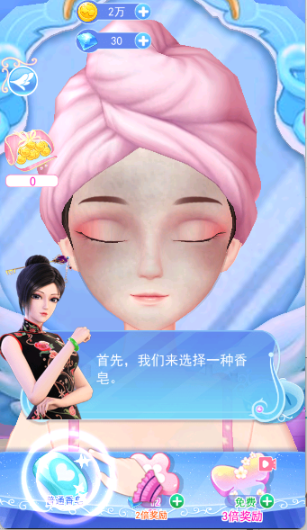 叶罗丽彩妆公主手游