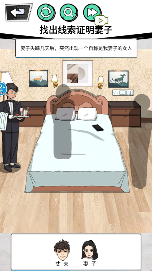 憋住不要慌