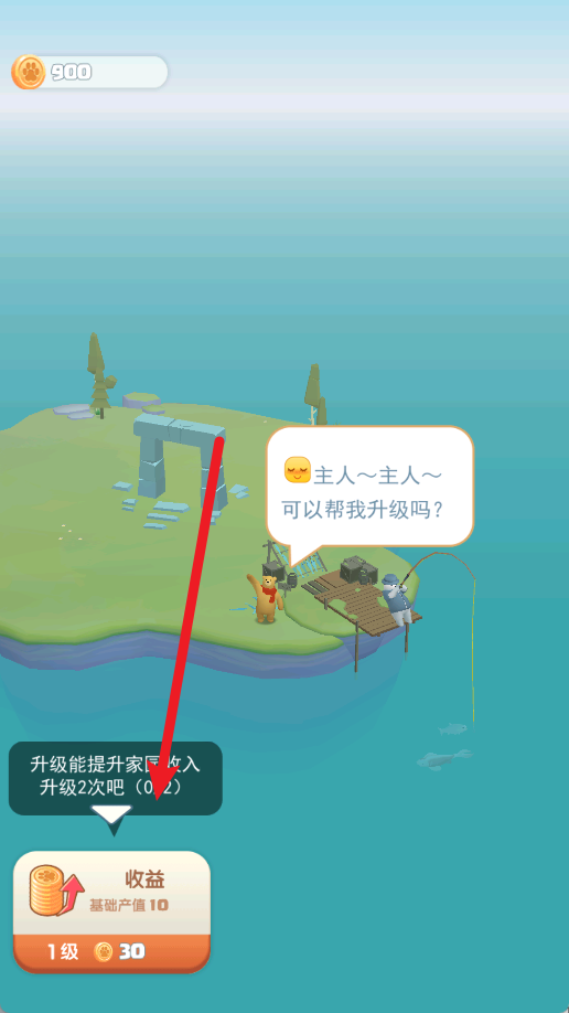大萌熊的家