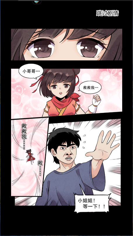 暴走英雄坛新版