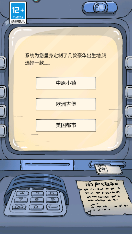 暴走英雄坛新版