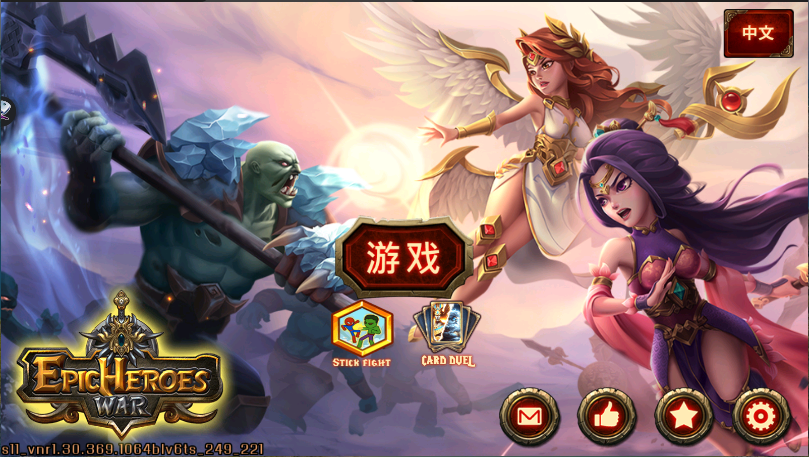 史诗英雄战争