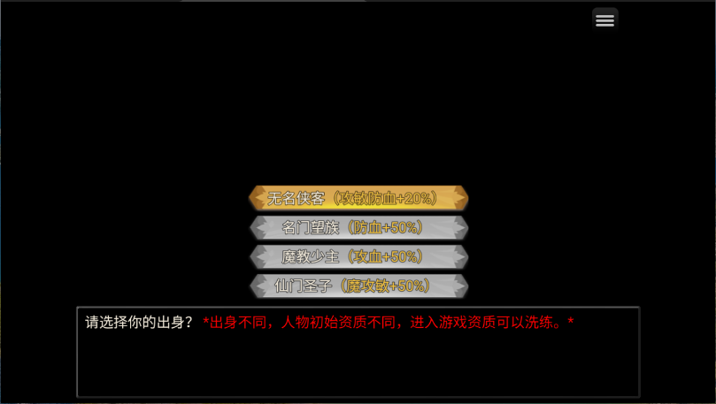 剑二十七新版
