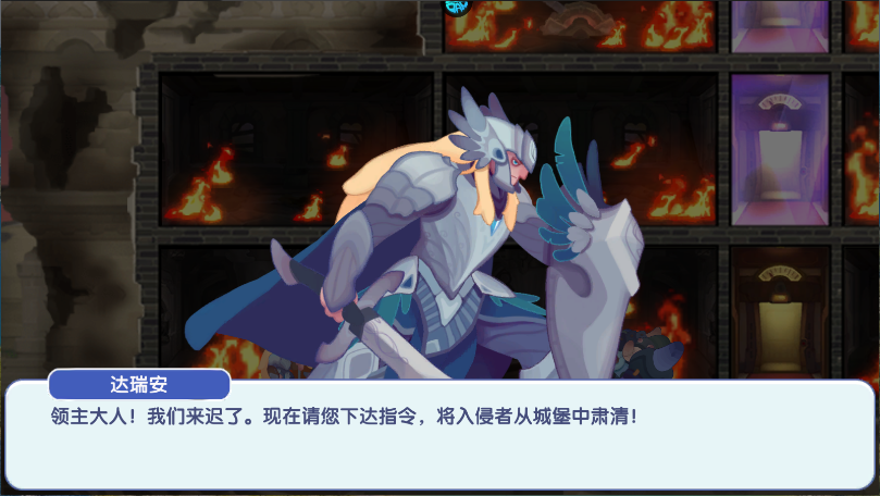 英雄与城堡新版