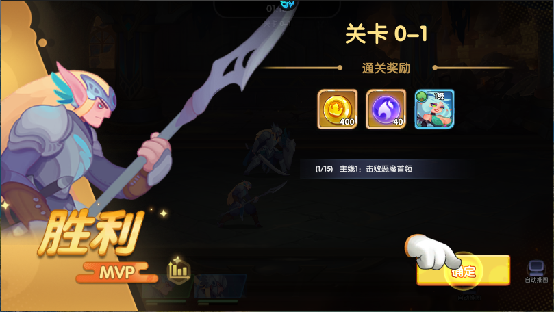 英雄与城堡新版