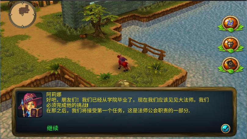 国王英雄2