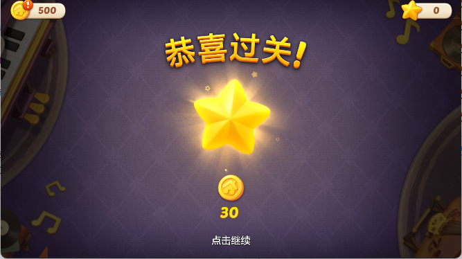 麦吉庄园官方版