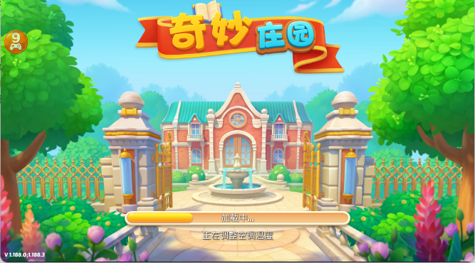 奇妙庄园最新版