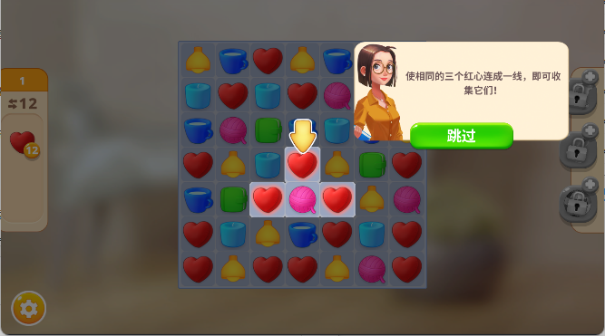 嘉居设计家手游